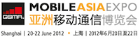 Mobile Asia Expo